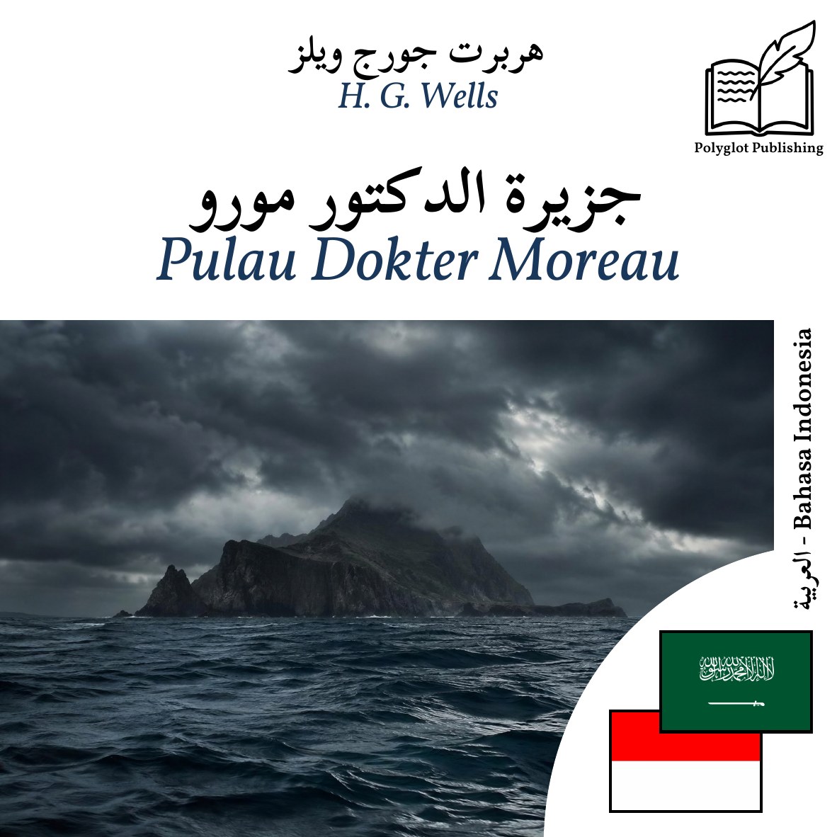 Pulau Dokter Moreau