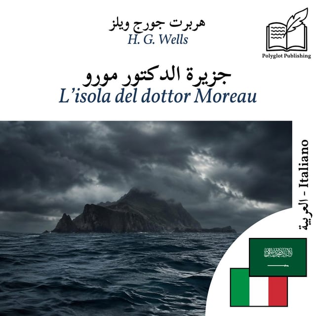 L’isola del dottor Moreau