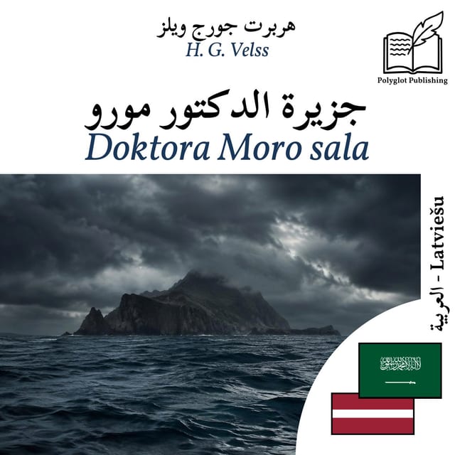 Doktora Moro sala