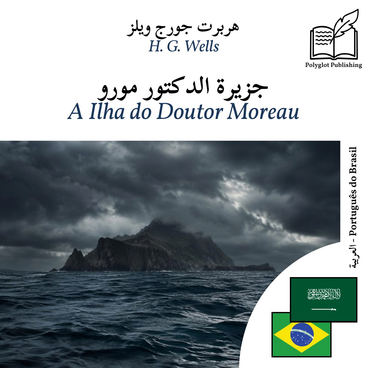 A Ilha do Doutor Moreau