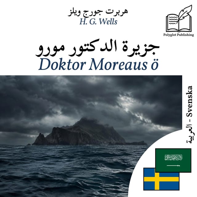 Doktor Moreaus ö