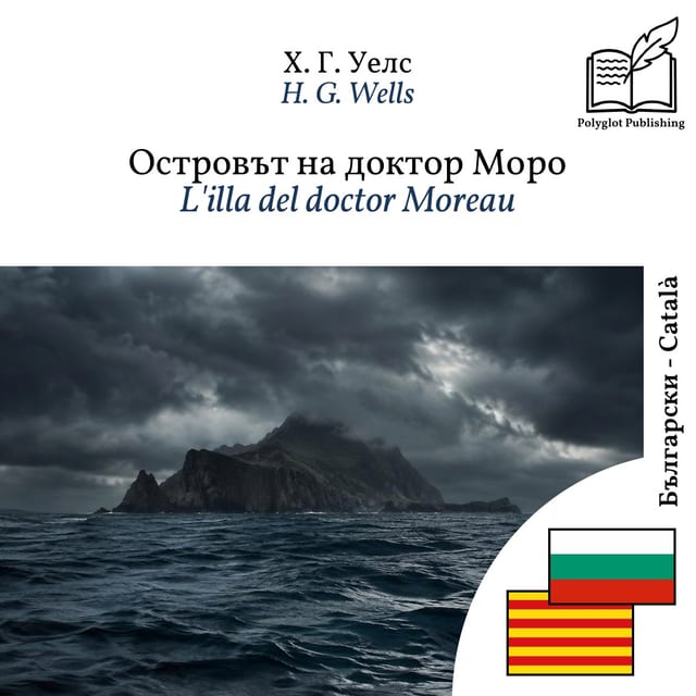 L'illa del doctor Moreau