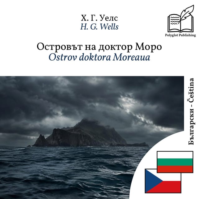 Ostrov doktora Moreaua