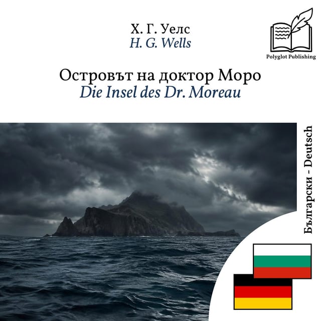 Die Insel des Dr. Moreau