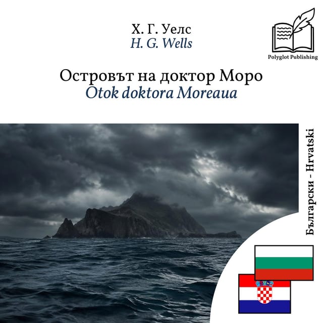 Otok doktora Moreaua