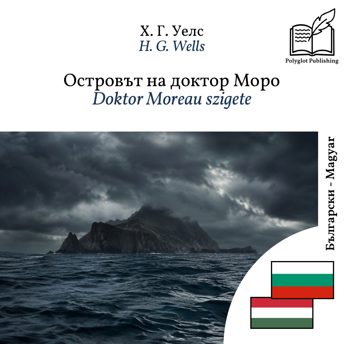 Doktor Moreau szigete