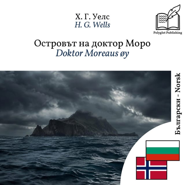 Doktor Moreaus øy
