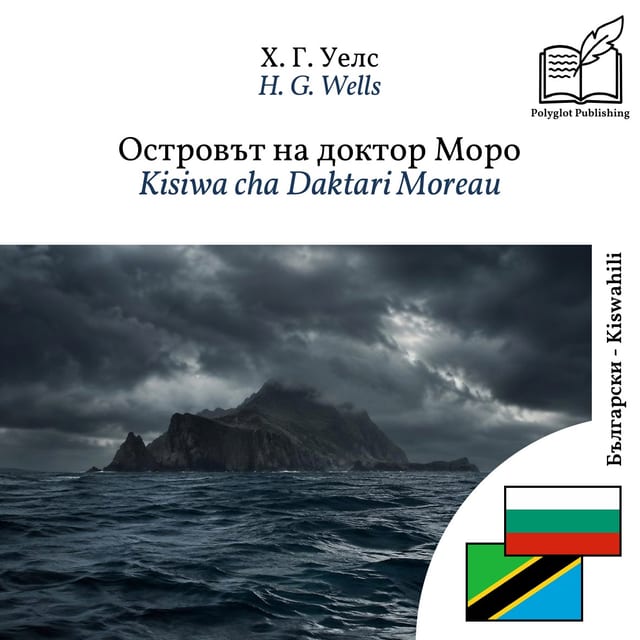 Kisiwa cha Daktari Moreau