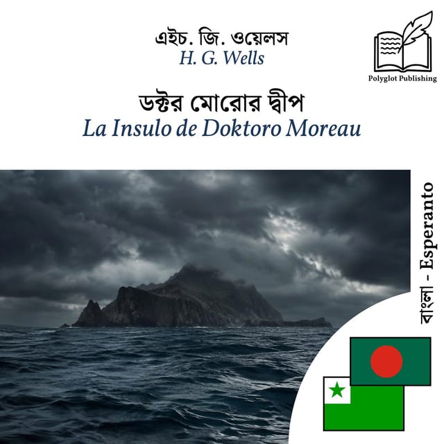La Insulo de Doktoro Moreau