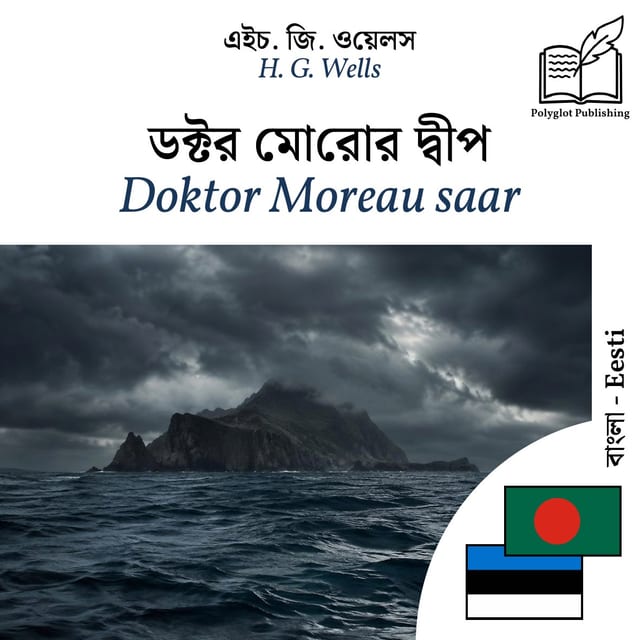 Doktor Moreau saar