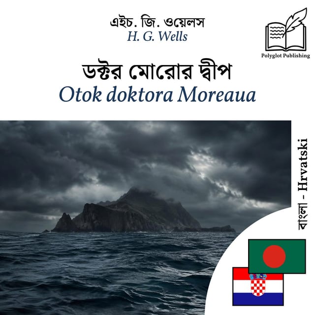 Otok doktora Moreaua