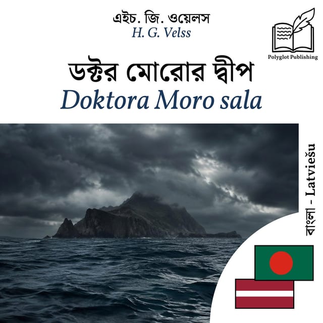 Doktora Moro sala