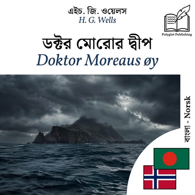 Doktor Moreaus øy