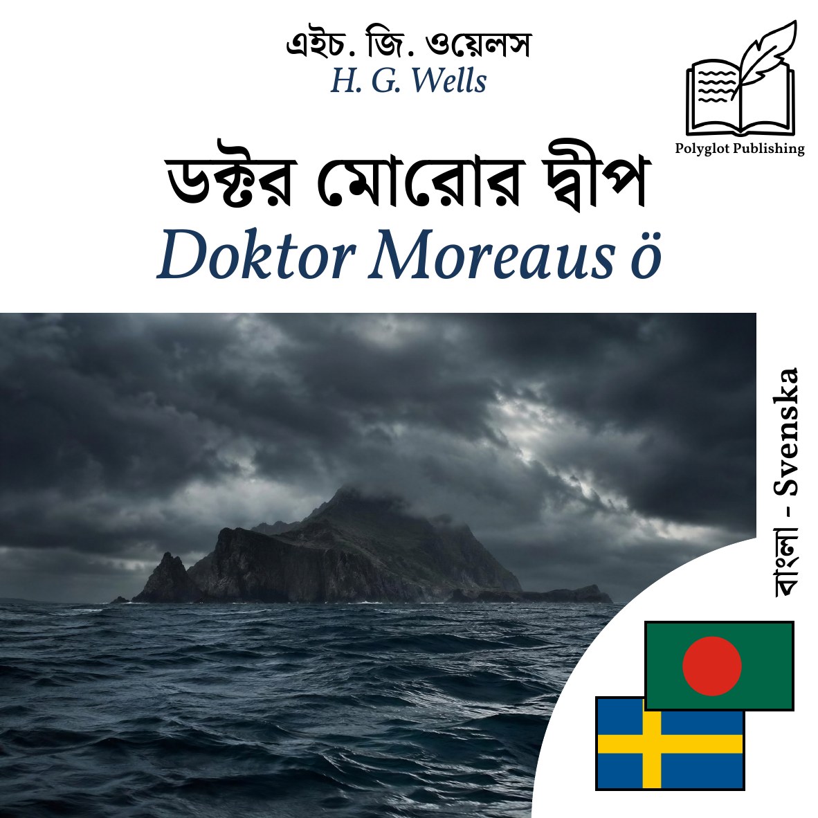 Doktor Moreaus ö
