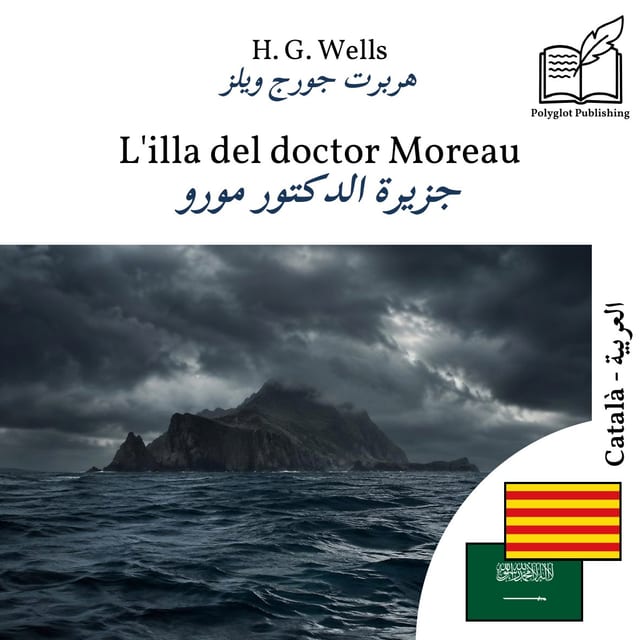 جزيرة الدكتور مورو