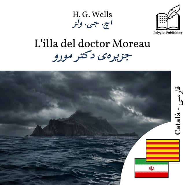 جزیرهی دکتر مورو
