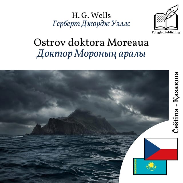 Доктор Мороның аралы