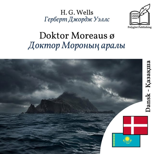 Доктор Мороның аралы
