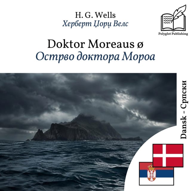 Острво доктора Мороа