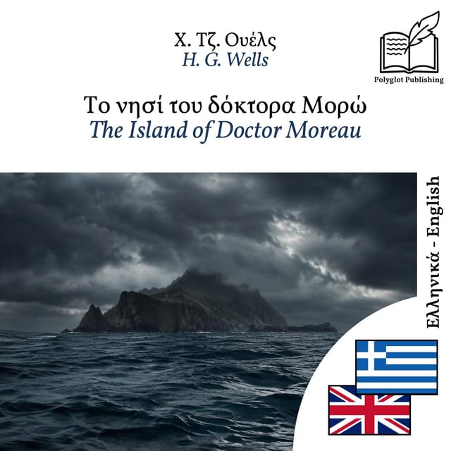 The Island of Doctor Moreau
