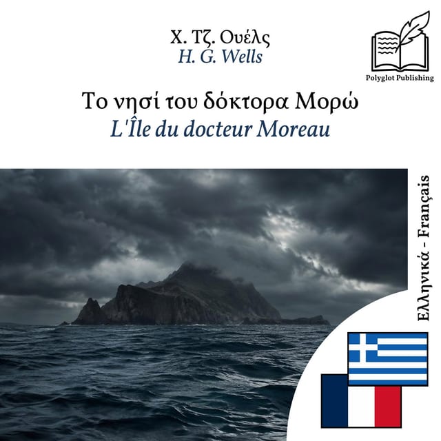 L'Île du docteur Moreau