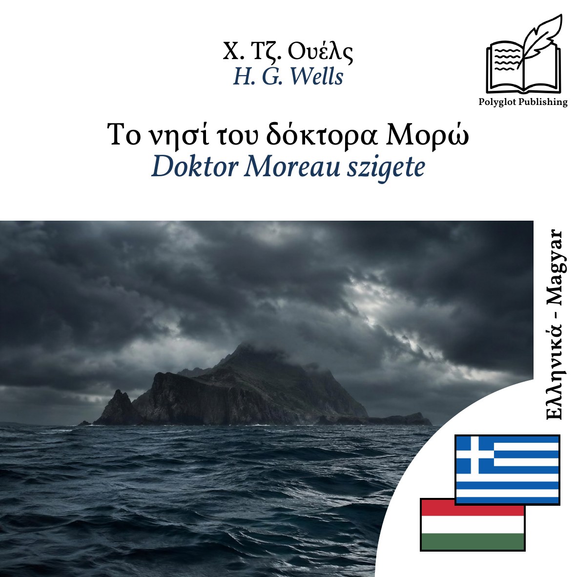 Doktor Moreau szigete