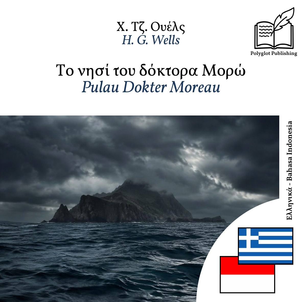 Pulau Dokter Moreau