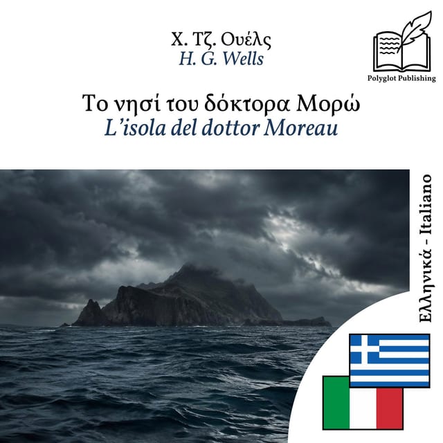 L’isola del dottor Moreau