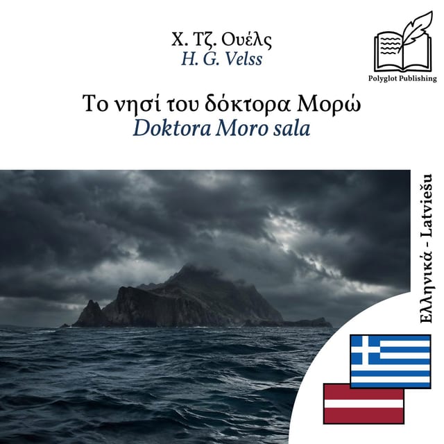Doktora Moro sala