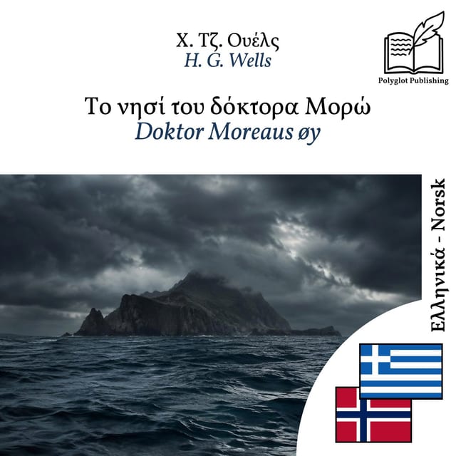 Doktor Moreaus øy