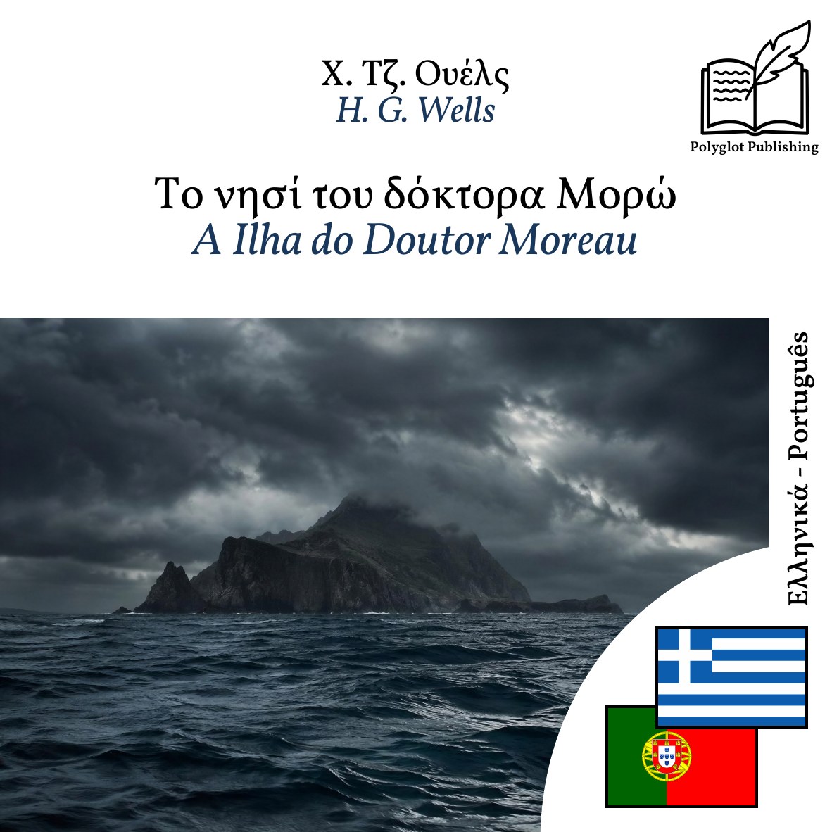 A Ilha do Doutor Moreau