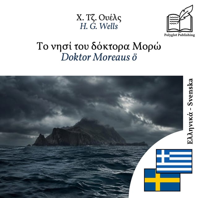 Doktor Moreaus ö