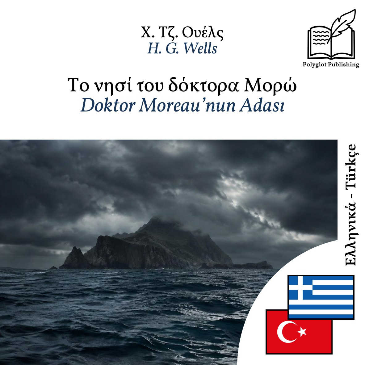 Doktor Moreau’nun Adası
