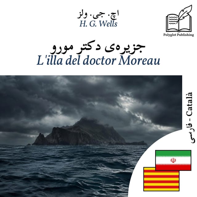 L'illa del doctor Moreau