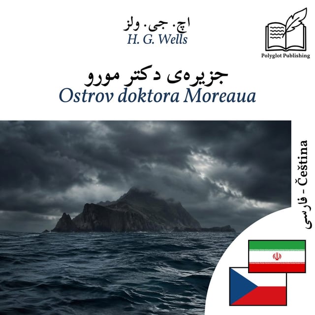 Ostrov doktora Moreaua