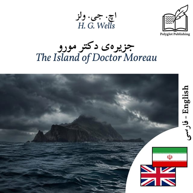 The Island of Doctor Moreau