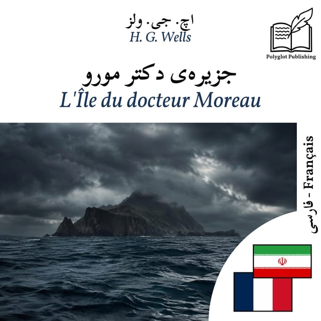 L'Île du docteur Moreau