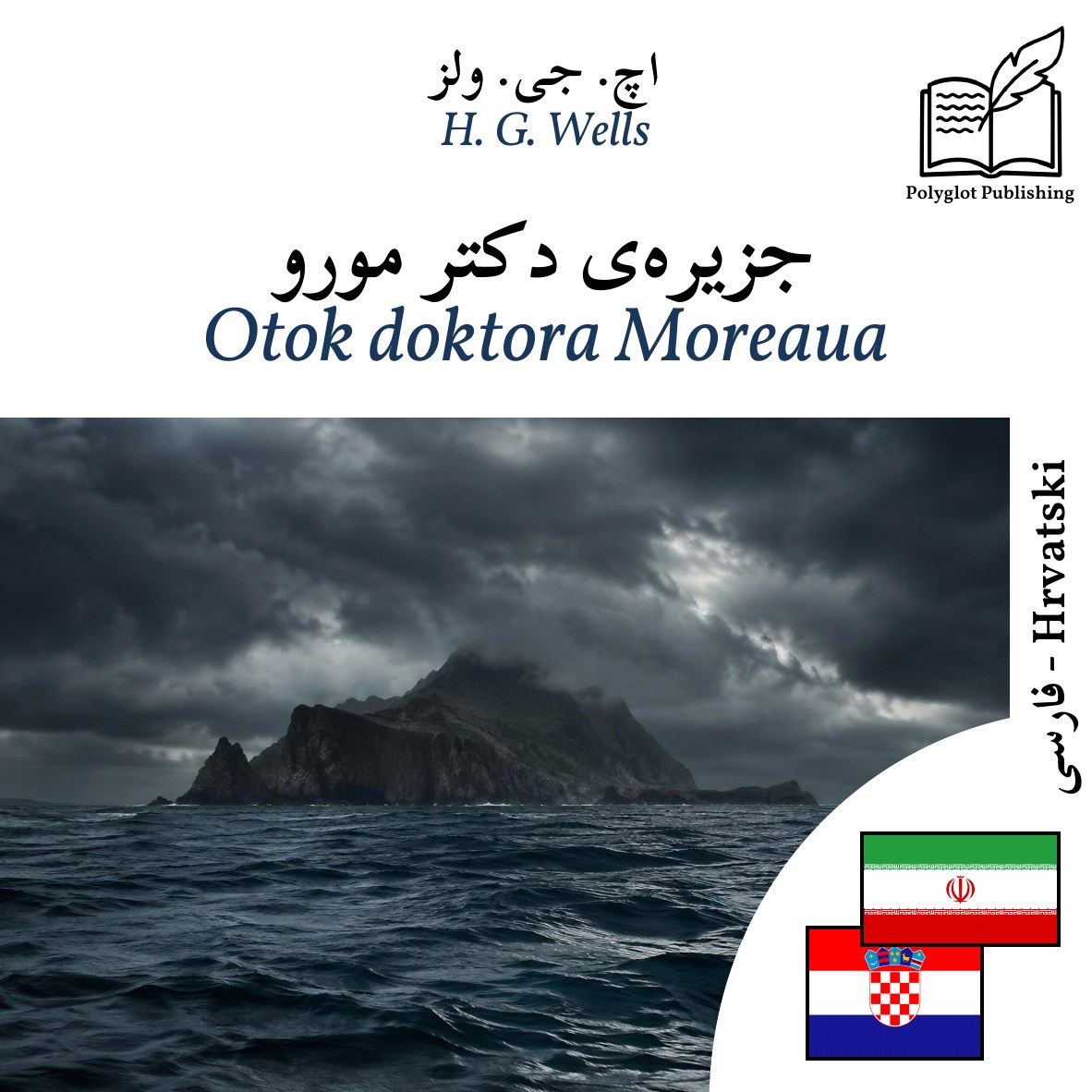 Otok doktora Moreaua