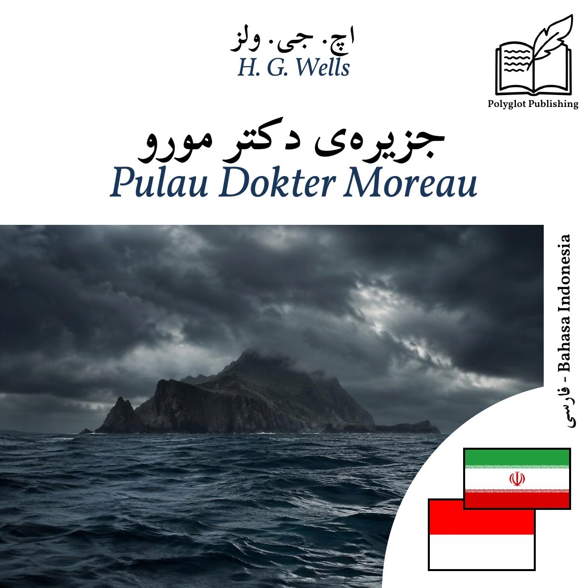 Pulau Dokter Moreau