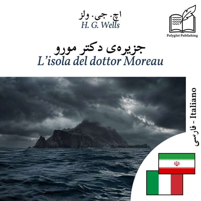 L’isola del dottor Moreau