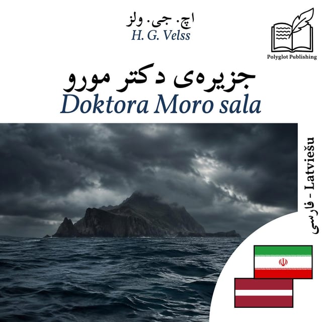 Doktora Moro sala
