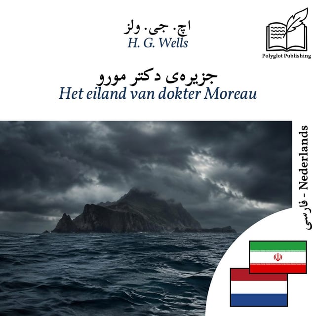Het eiland van dokter Moreau