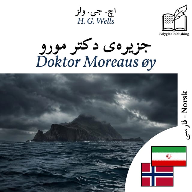 Doktor Moreaus øy