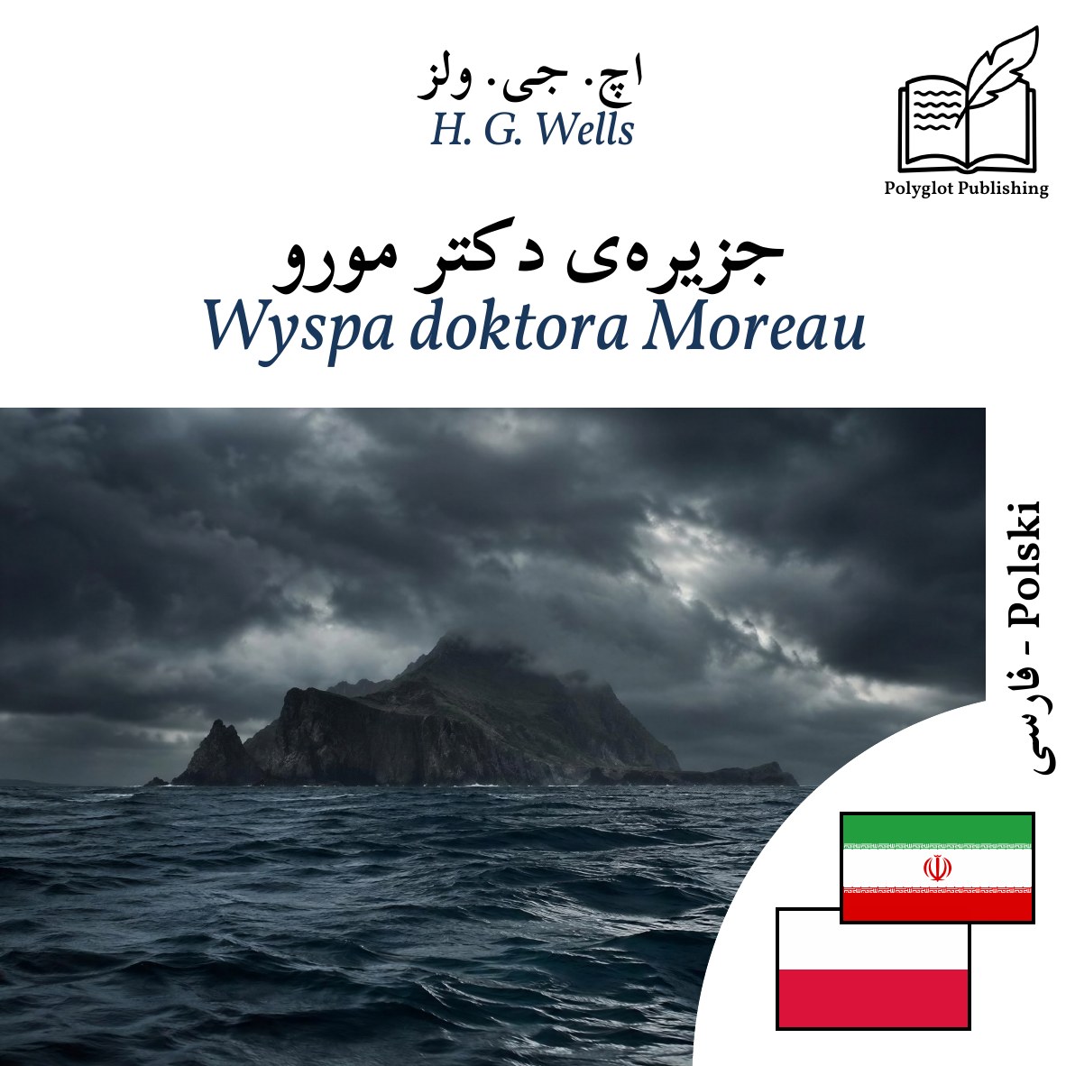 Wyspa doktora Moreau