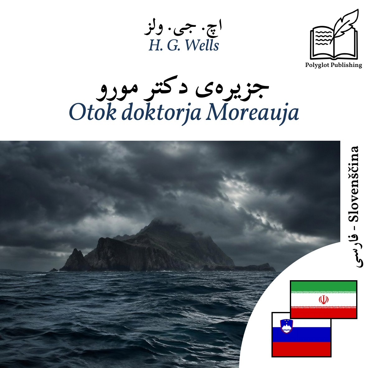 Otok doktorja Moreauja