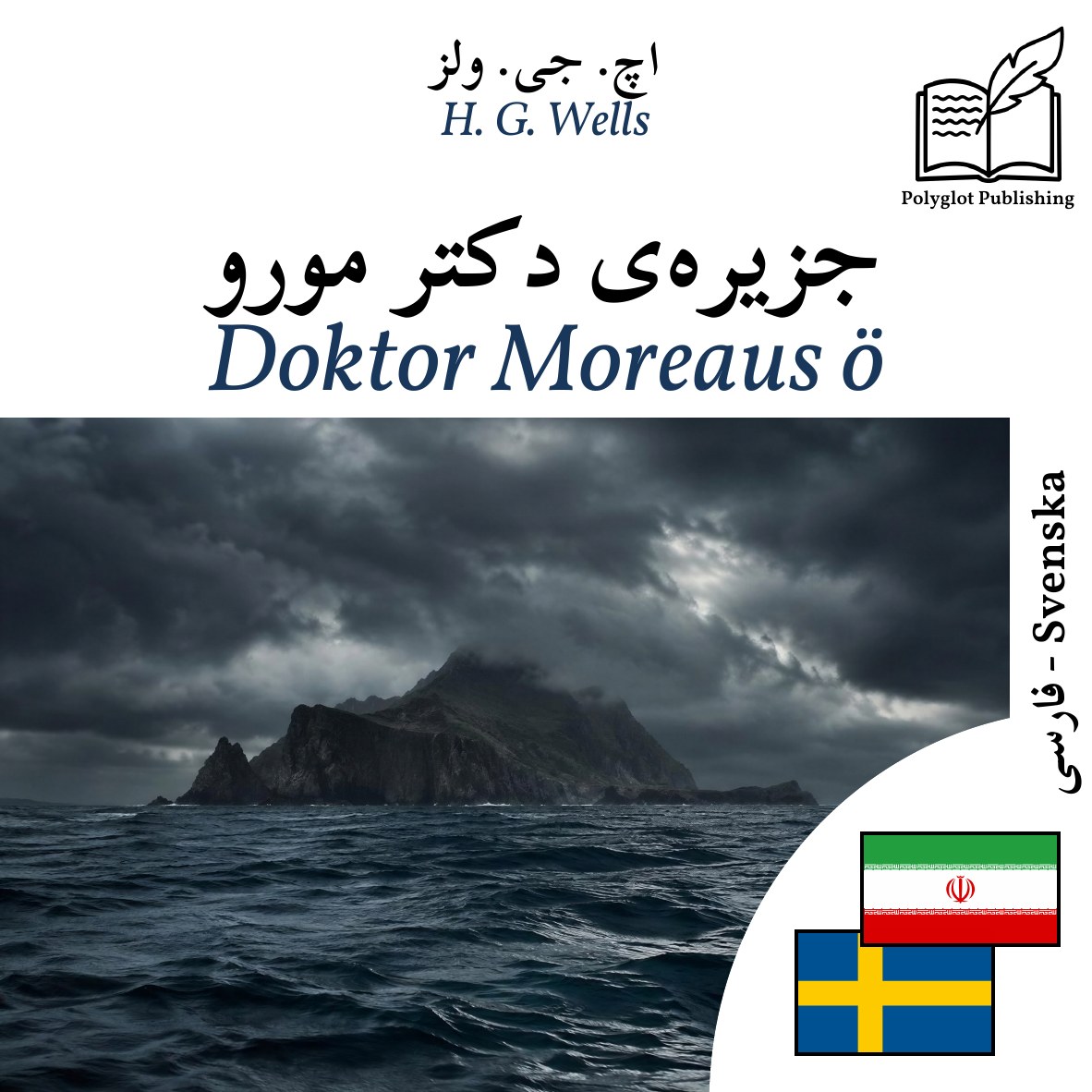 Doktor Moreaus ö