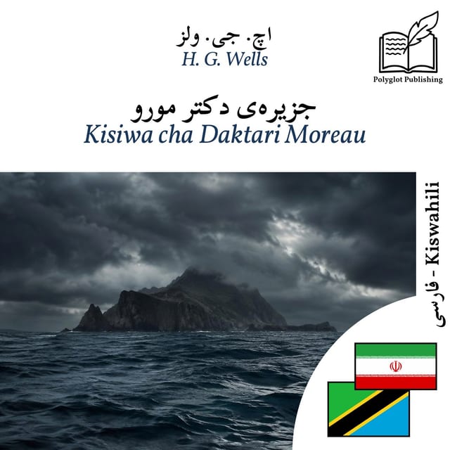 Kisiwa cha Daktari Moreau