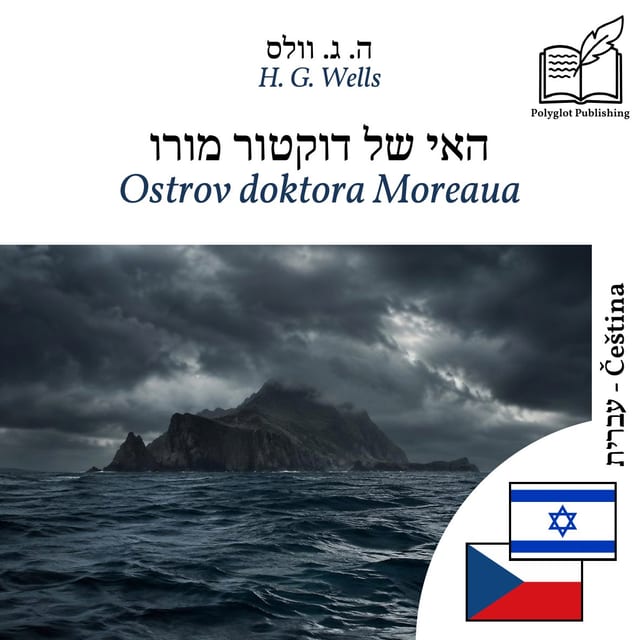 Ostrov doktora Moreaua