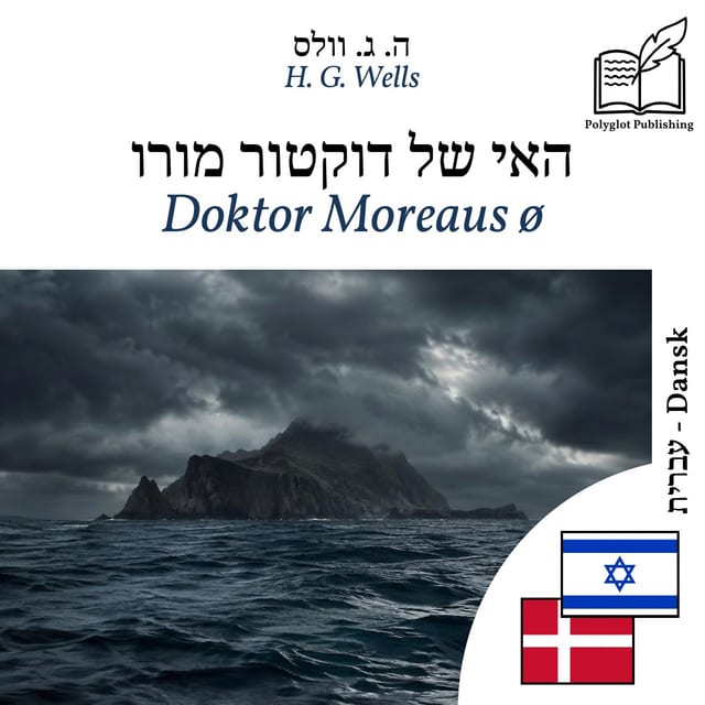 Doktor Moreaus ø