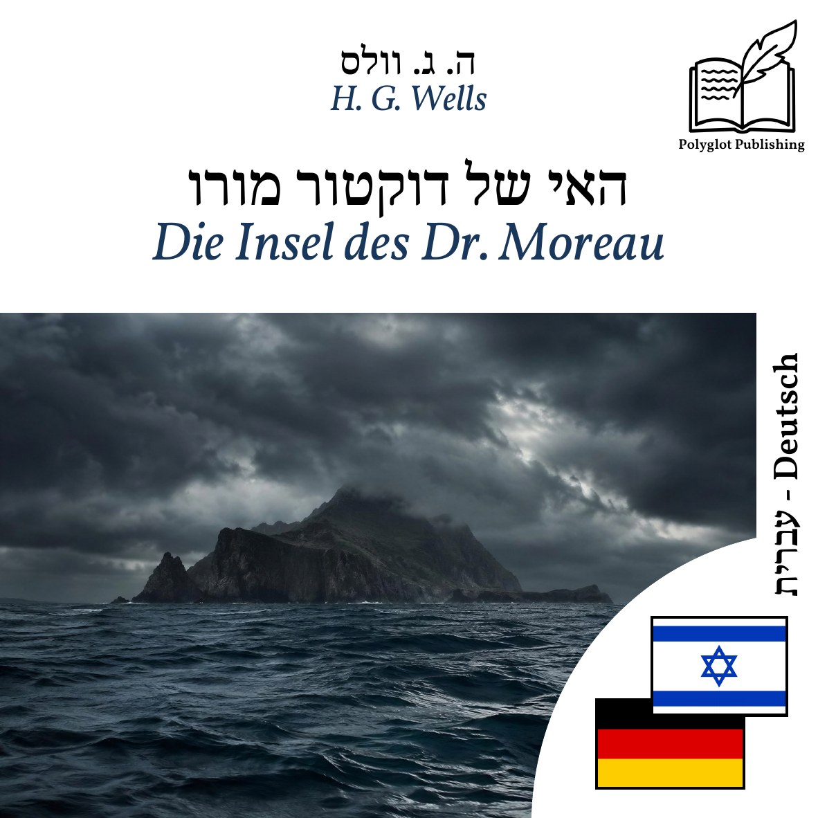 Die Insel des Dr. Moreau